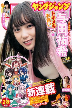 大唐诡事录2西行免费观看